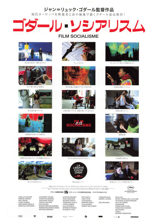 FILM SOCIALISME 2011 JEAN-LUC GODARD Movie chirashi Japanese flyer B5 Excellent condition