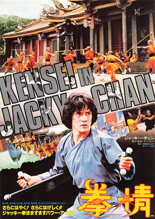 Spiritual Kung Fu 1978 Jackie Chan Movie chirashi Japanese flyer B5 Fine