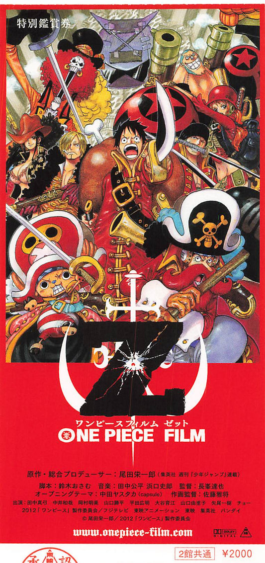 ONE PIECE FILM Z 2012 anime movie Japanese stub used ticket for kids Fine