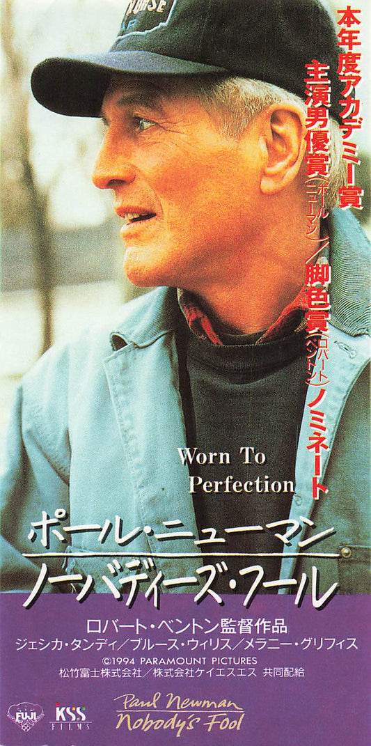 Nobody's Fool Movie Paul Newman Film Cinema Ticket Stub 1994 Japanese Good