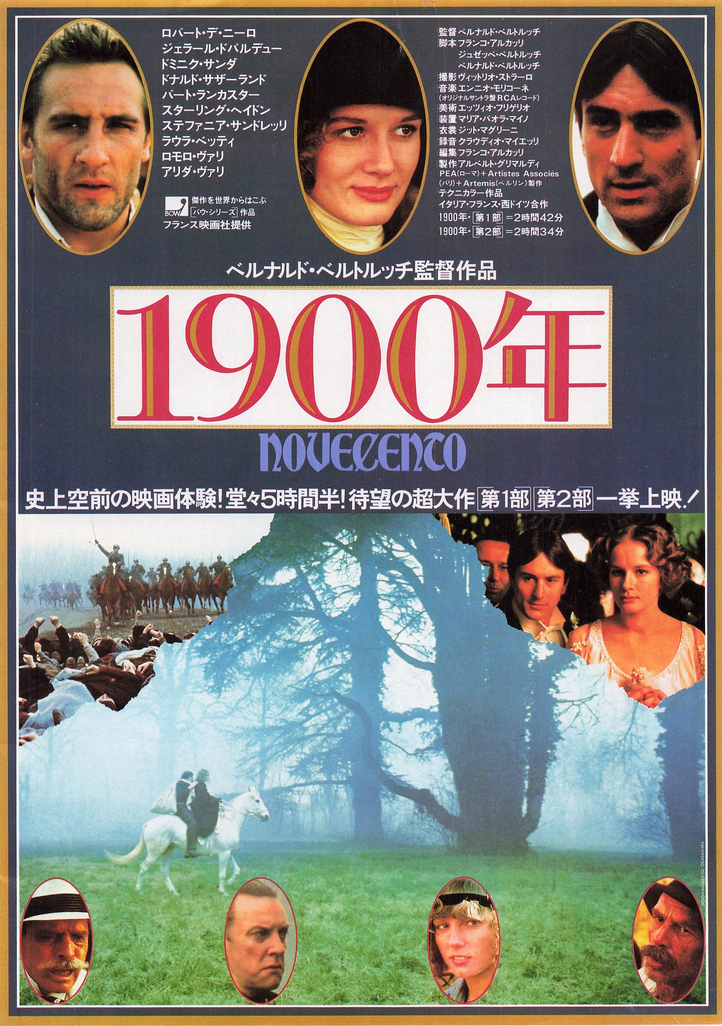 Chirashi 1900 Novecent Part 1 &2 together Movie Japanese Vintage B5 Depardieu VG