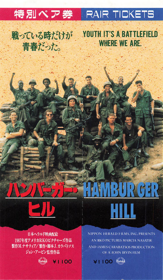 Hamburger Hill 1987 stub movie used paper ticket for 2  John Irvin VG