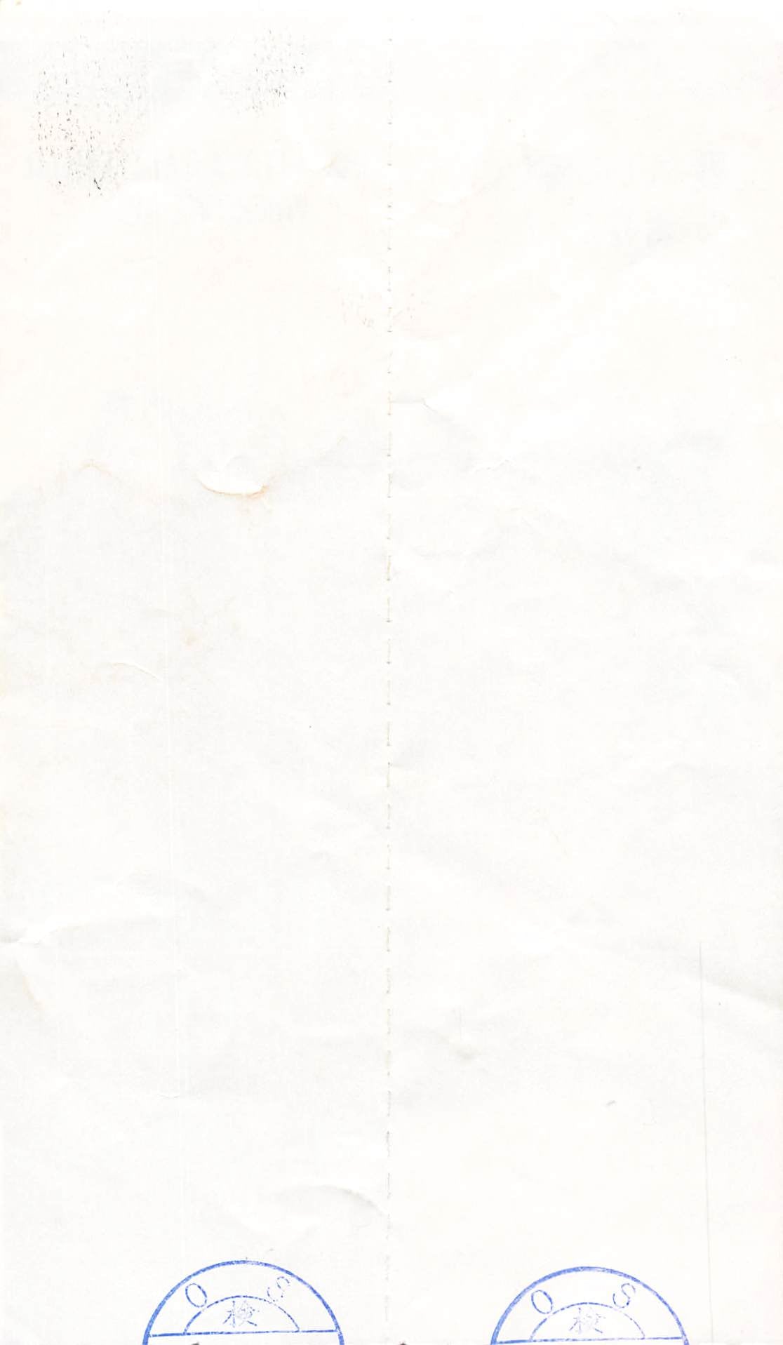 Hamburger Hill 1987 stub movie used paper ticket for 2  John Irvin VG
