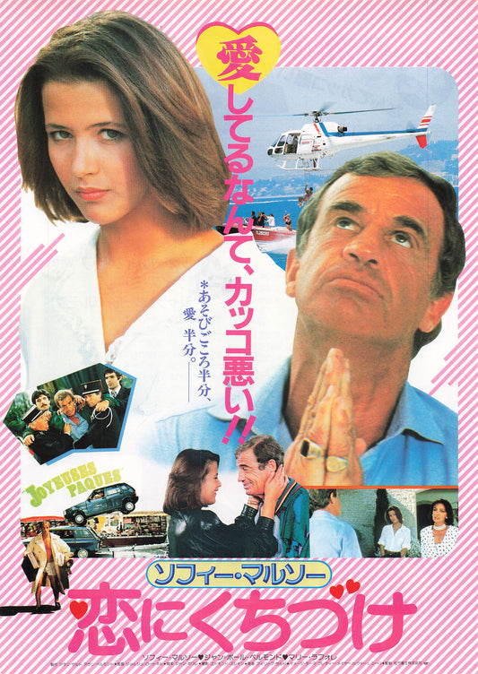 Chirashi Happy Easter 1984 Movie Japanese Flyer B5 Sophie Marceau VG Jean-Paul B