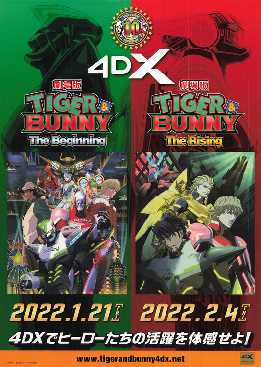Chirashi Tiger & Bunny 2 movie 2022 Flyer B5 mini poster Japanese Beginning Rising