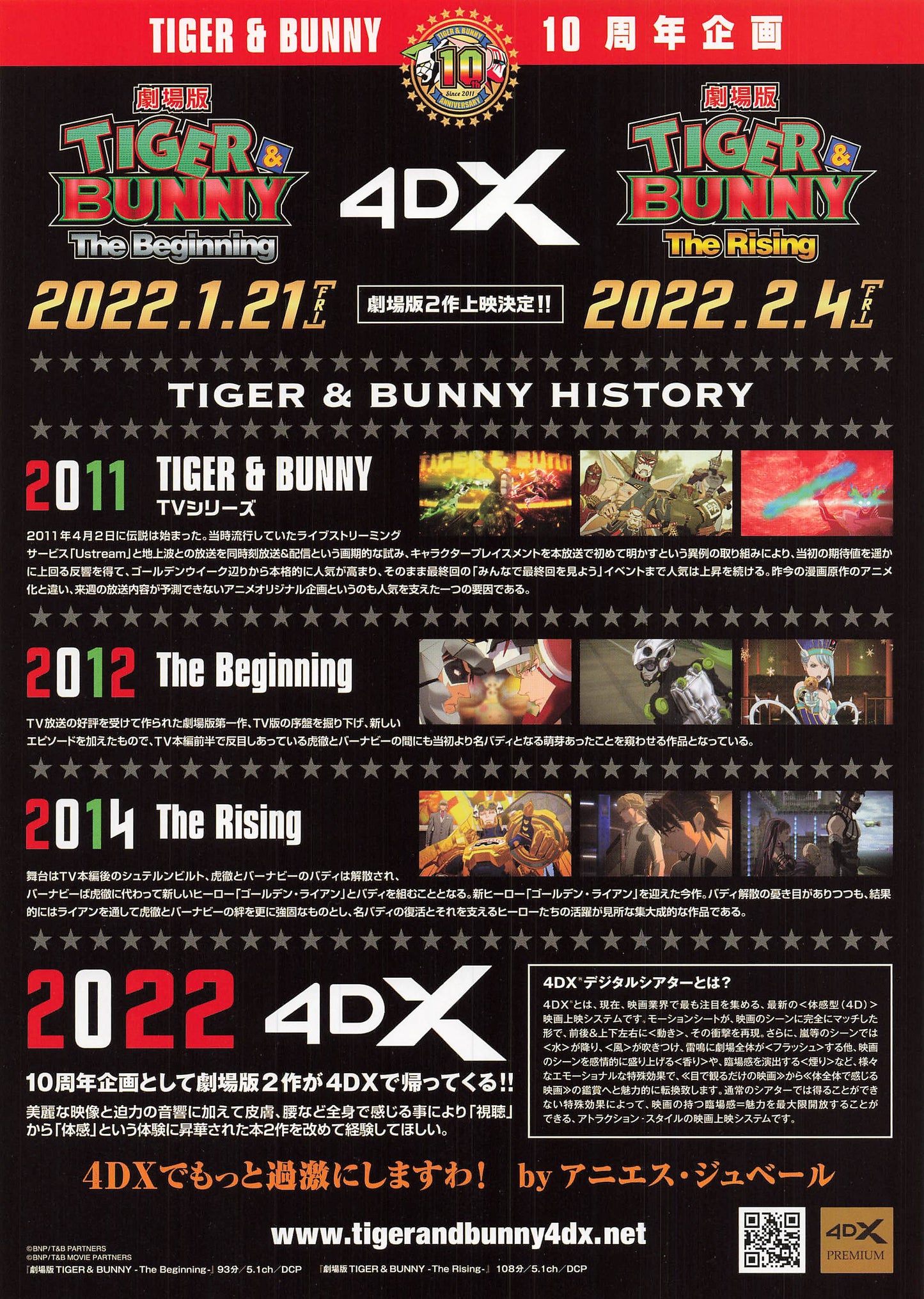 Chirashi Tiger & Bunny 2 movie 2022 Flyer B5 mini poster Japanese Beginning Rising
