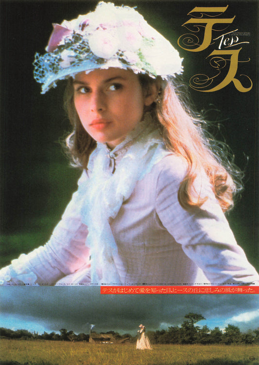 Tess 1979 Polanski Movie chirashi Japanese flyer B5 Nastassja Kinski