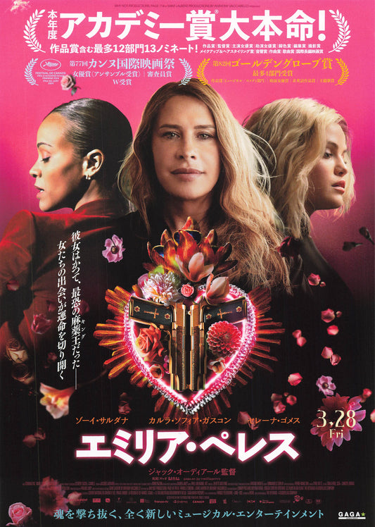 EMILIA PEREZ 2024 Movie Japanese Flyer Chirashi B5 mini poster