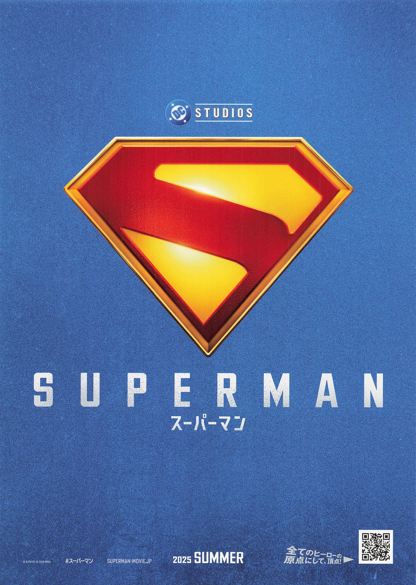 Chirashi David Corenswet Superman 2025 Movie Japanese Flyer B5 mini poster