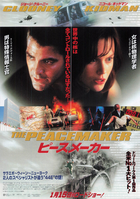 The Peacemaker 1997 George Clooney Nicole Kidman movie flyer Japanese Chirashi