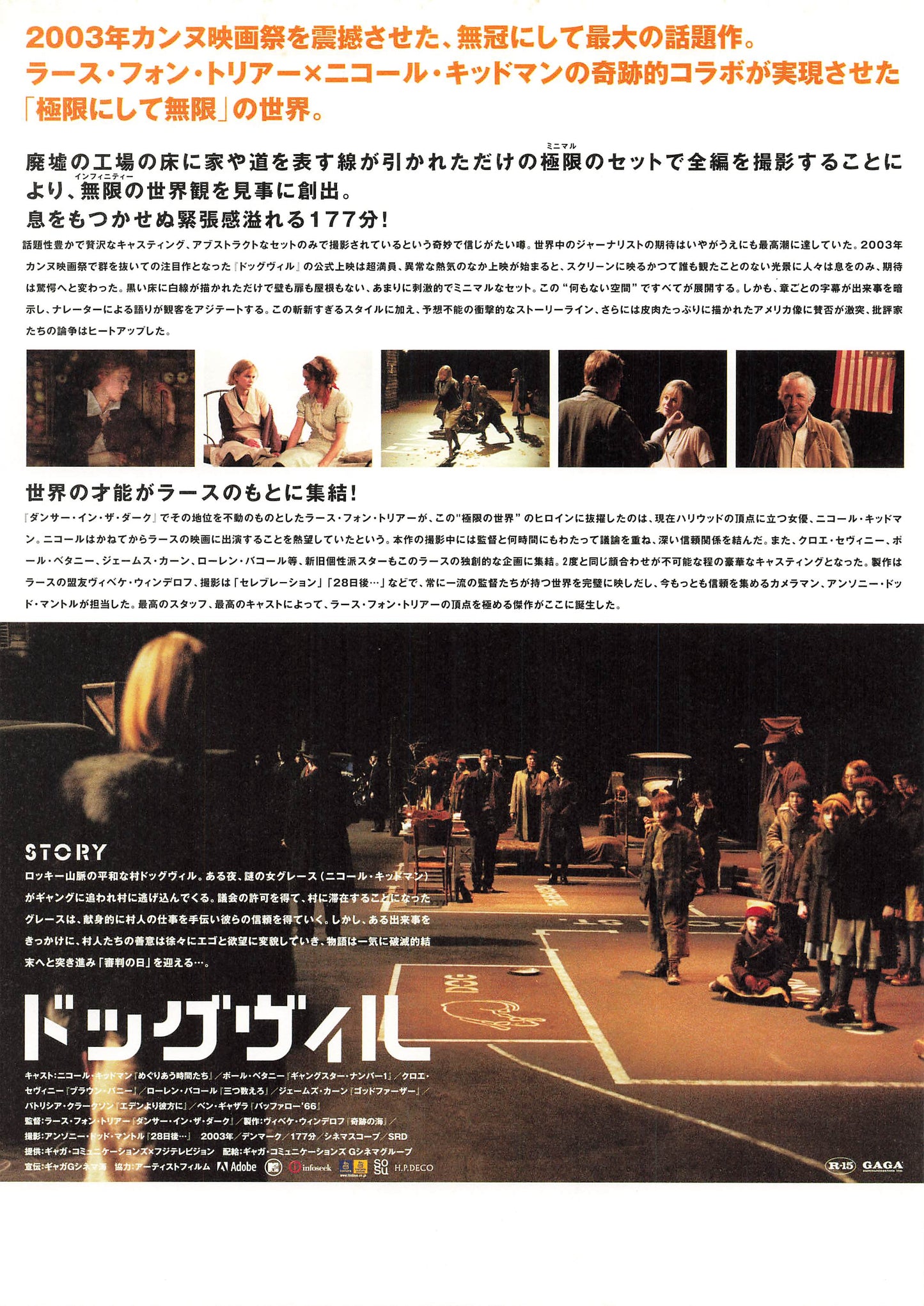 Dogville 2003 Nicole Kidman movie Flyers B5 size chirashi Japanese Fine