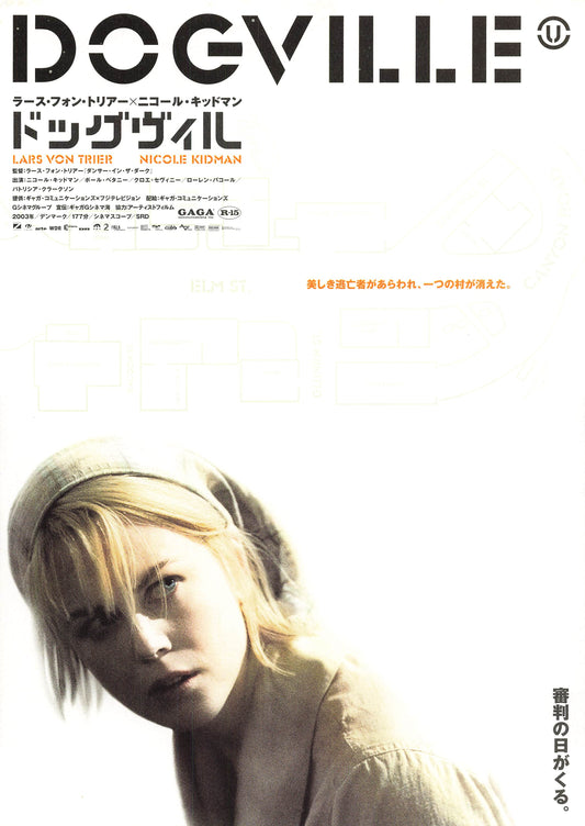Dogville 2003 Nicole Kidman movie Flyers B5 size chirashi Japanese Fine