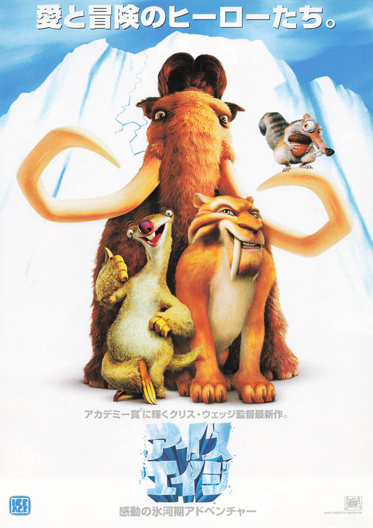 Ice Age 2002 Movie B5 CHIRASHI mini poster Animation