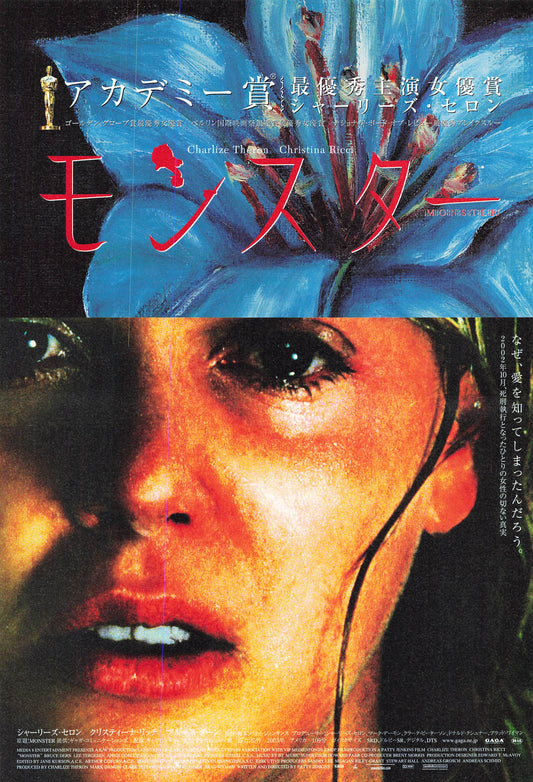 Chirashi Monster 2003 Patty Jenkins Charlize Theron RARE mini poster Japanese Movie Flyer B5 size