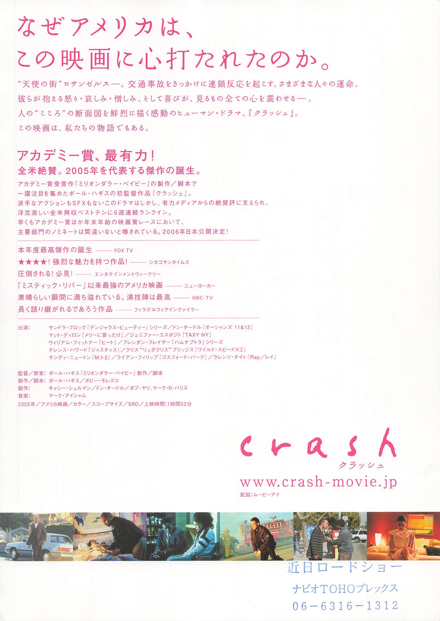Chirashi crash  Sandra Bullock 2005 mini poster Japanese Movie Flyer B5 size