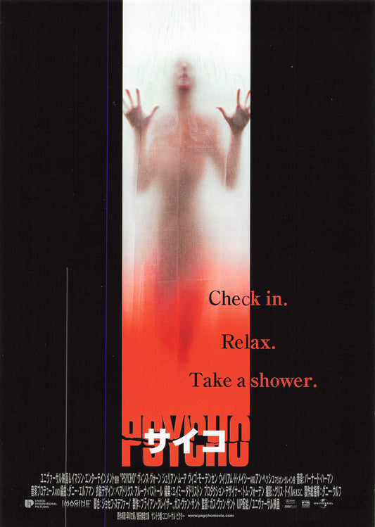 Chirashi Psycho 1998 mini poster Japanese Movie Flyer B5 size Vince Vaughn Anne Heche