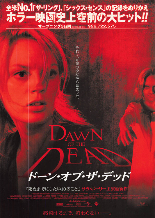 Chirashi Dawn of the Dead 2004 mini poster Japanese Movie Flyer B5 size Sarah Polley
