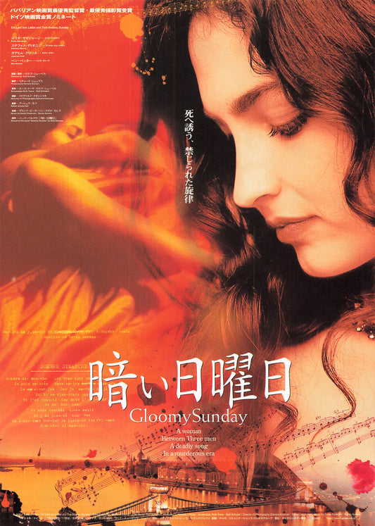Chirashi Gloomy Sunday Ein Lied von Liebe und Tod  1999 Movie Japanese Flyer B5 Erika Marozsán