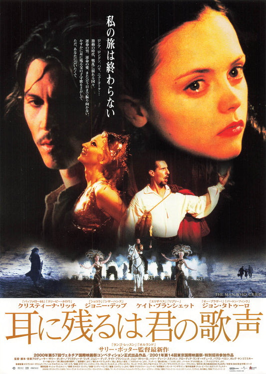 Chirashi The Man Who Cried 2000 Movie Japanese Flyer B5 Christina Ricci