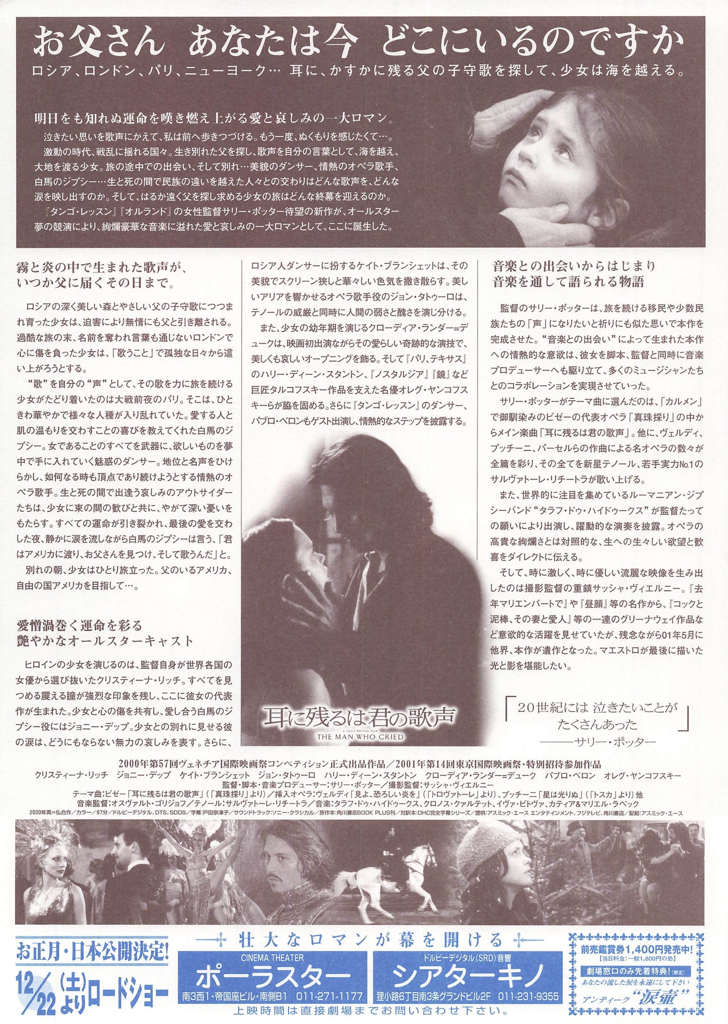 Chirashi The Man Who Cried 2000 Movie Japanese Flyer B5 Christina Ricci