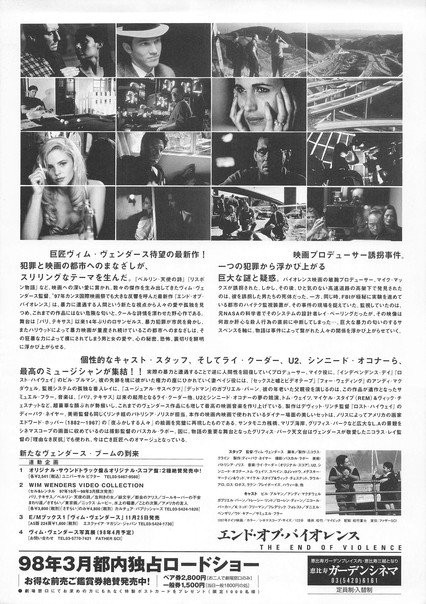 Chirashi The End of Violence 1997 movie Wim Wenders mini poster Japanese Movie Flyer B5 size