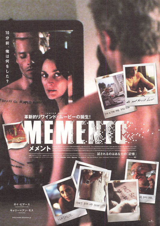 Chirashi Memento 2000 Movie Japanese Flyer B5 Christopher Nolan Guy Pearce
