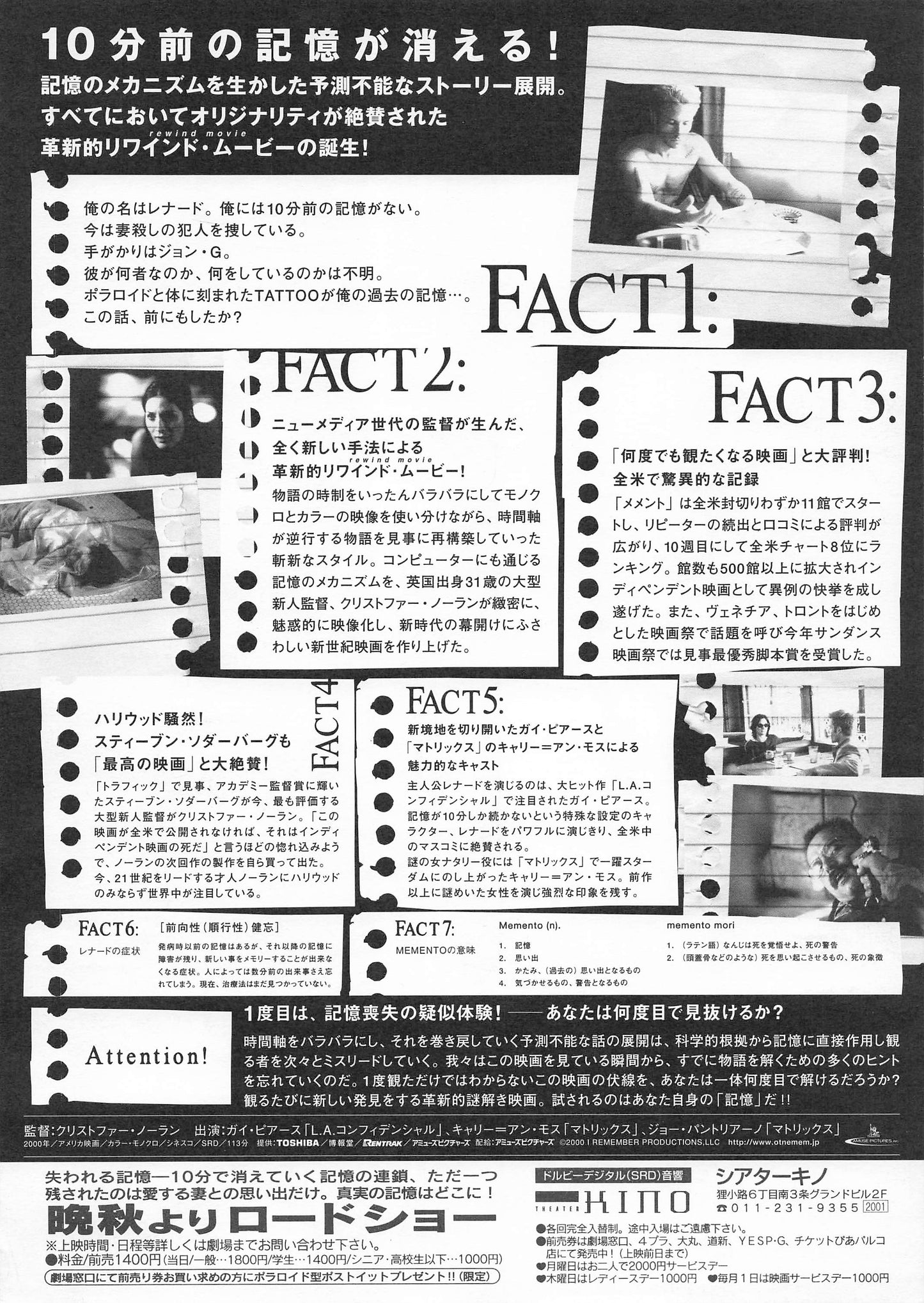 Chirashi Memento 2000 Movie Japanese Flyer B5 Christopher Nolan Guy Pearce