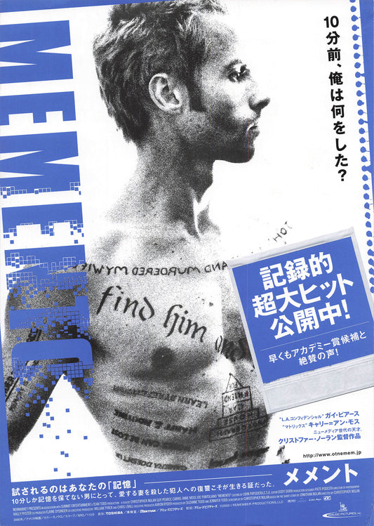 Chirashi Memento 2000 Movie Japanese Flyer B5 Christopher Nolan Guy Pearce Blue