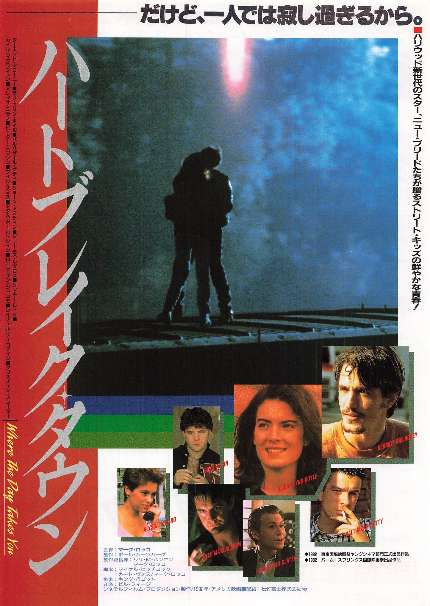 Chirashi Where the Day Takes You 1992 Movie Japanese Flyer B5 mini poster Laura San Giacomo