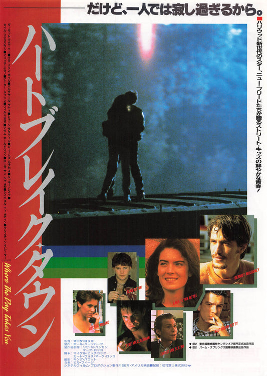 Chirashi Where the Day Takes You 1992 Movie Japanese Flyer B5 mini poster Laura San Giacomo
