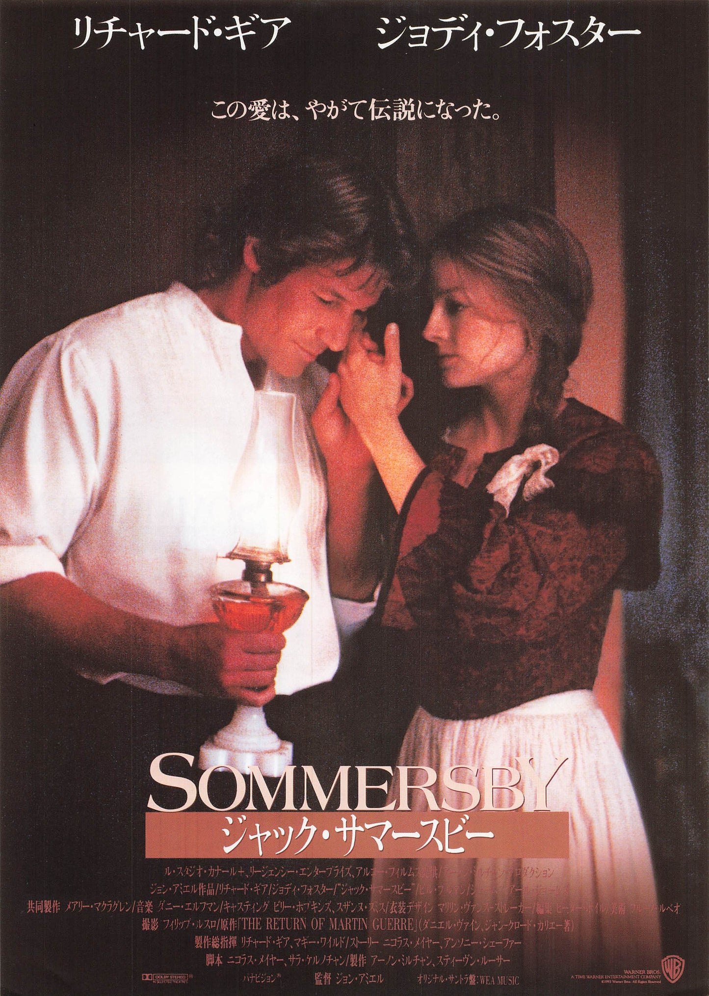 Chirashi Sommersby 1993 Richard Gere Jodie Foster Movie Japanese Flyer B5 mini poster