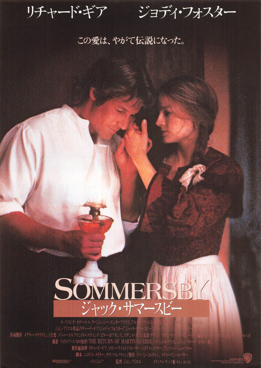Chirashi Sommersby 1993 Richard Gere Jodie Foster Movie Japanese Flyer B5 mini poster