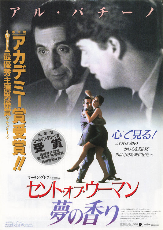 Chirashi Scent of a Woman 1992 Al Pacino  Movie Japanese Flyer B5 mini poster