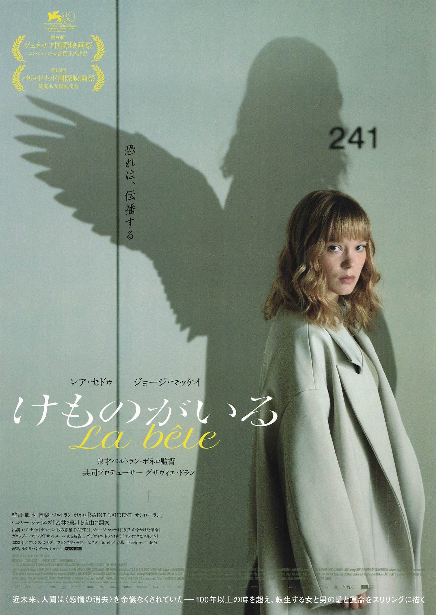 chirashi The Beast 2023 Japanese B5 Flyer Movie Mini Poster Bertrand Bonello