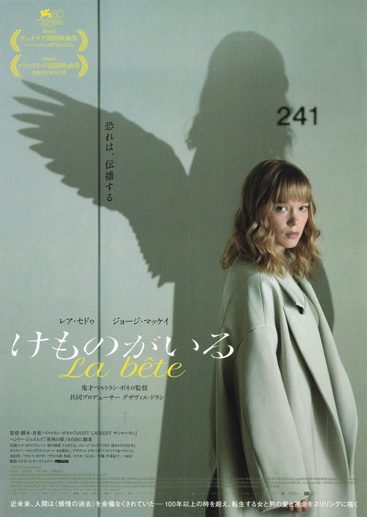 chirashi The Beast 2023 Japanese B5 Flyer Movie Mini Poster Bertrand Bonello