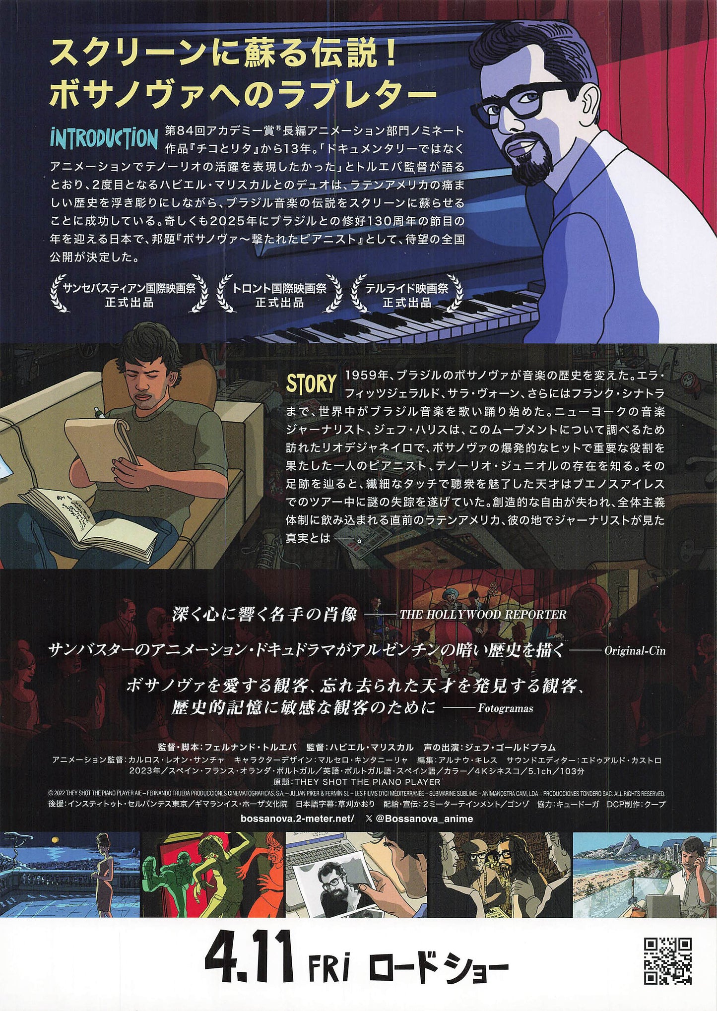 chirashi They Shot the Piano Player 2023 Japanese B5 Flyer Movie Mini Poster anime