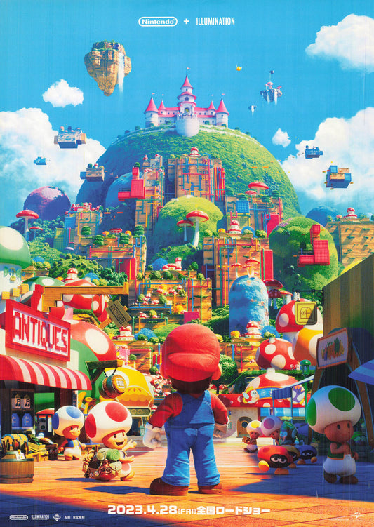 CHIRASHI anime The Super Mario Bros. Movie 2023 Flyer B5 mini poster Japanese