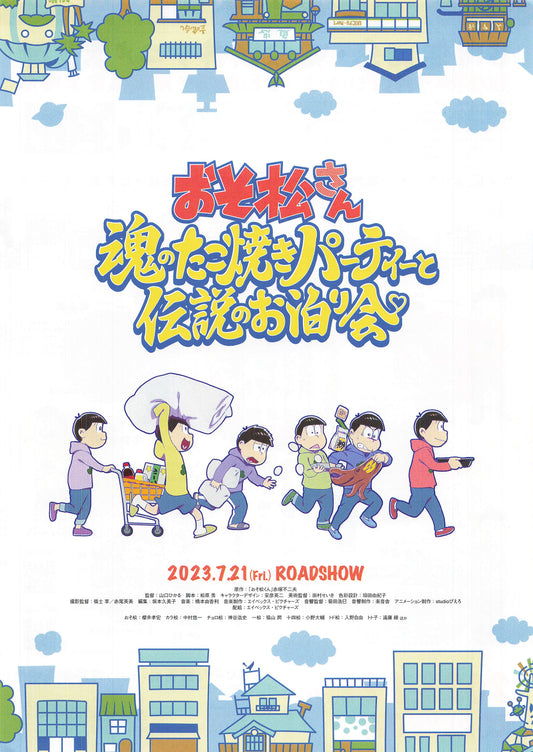CHIRASHI anime Osomatsu-san Movie 2023 Flyer B5 mini poster Japanese Takoyaki Party