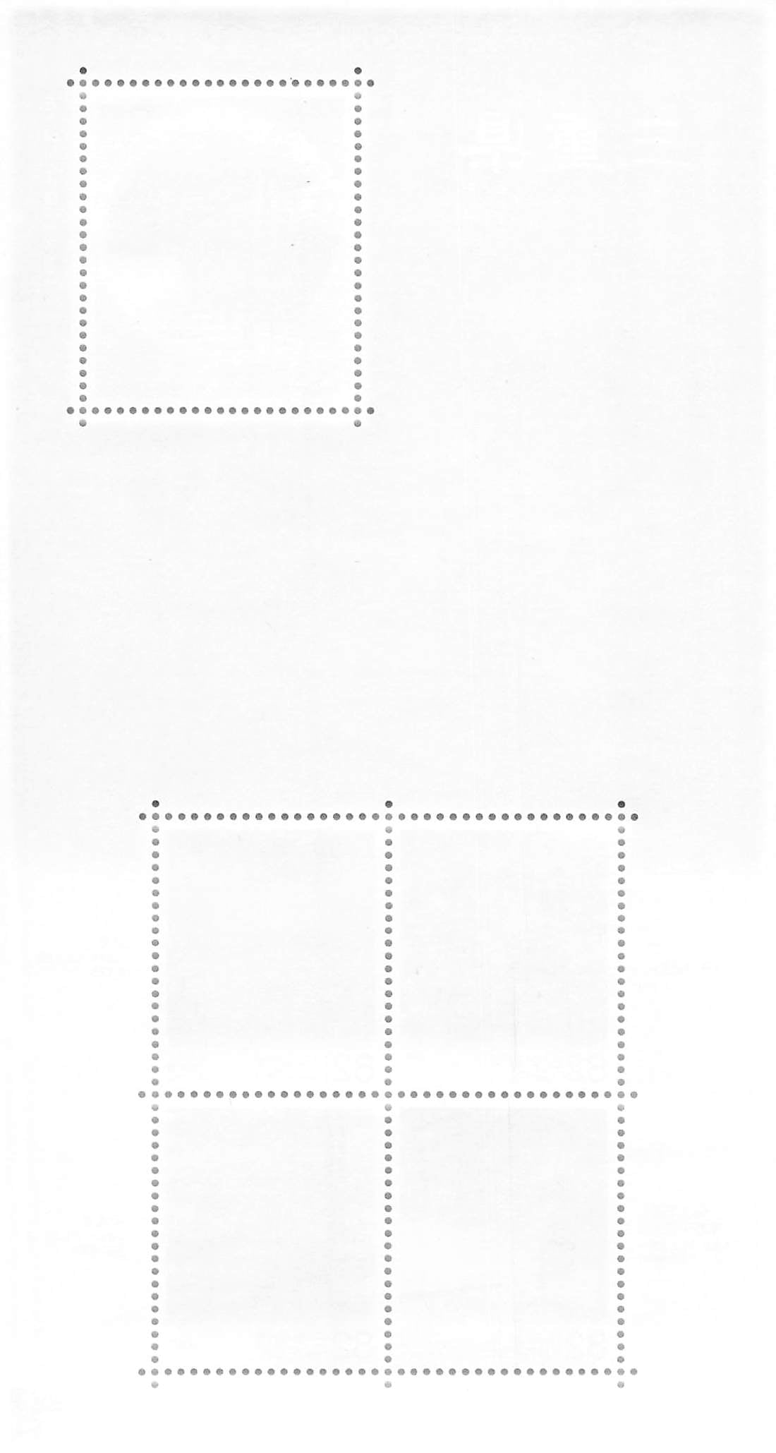 Stamp Japan Post Sheet 2014 Mie Pref. postage Heisei 26 地方自治法施行60周年記念シリーズ