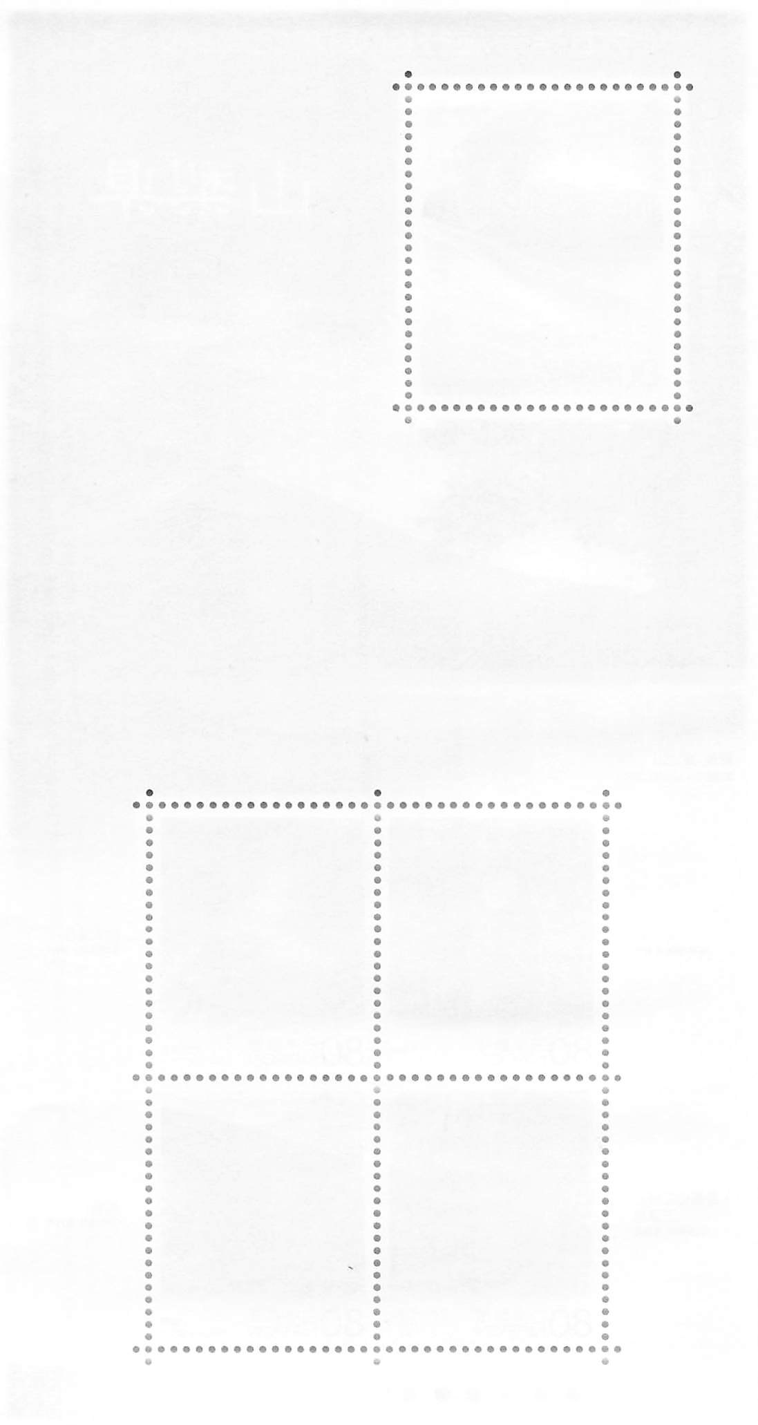 Stamp Japan Post Sheet 2013 Yamanashi Pref. postage Heisei 25 地方自治法施行60周年記念シリーズ
