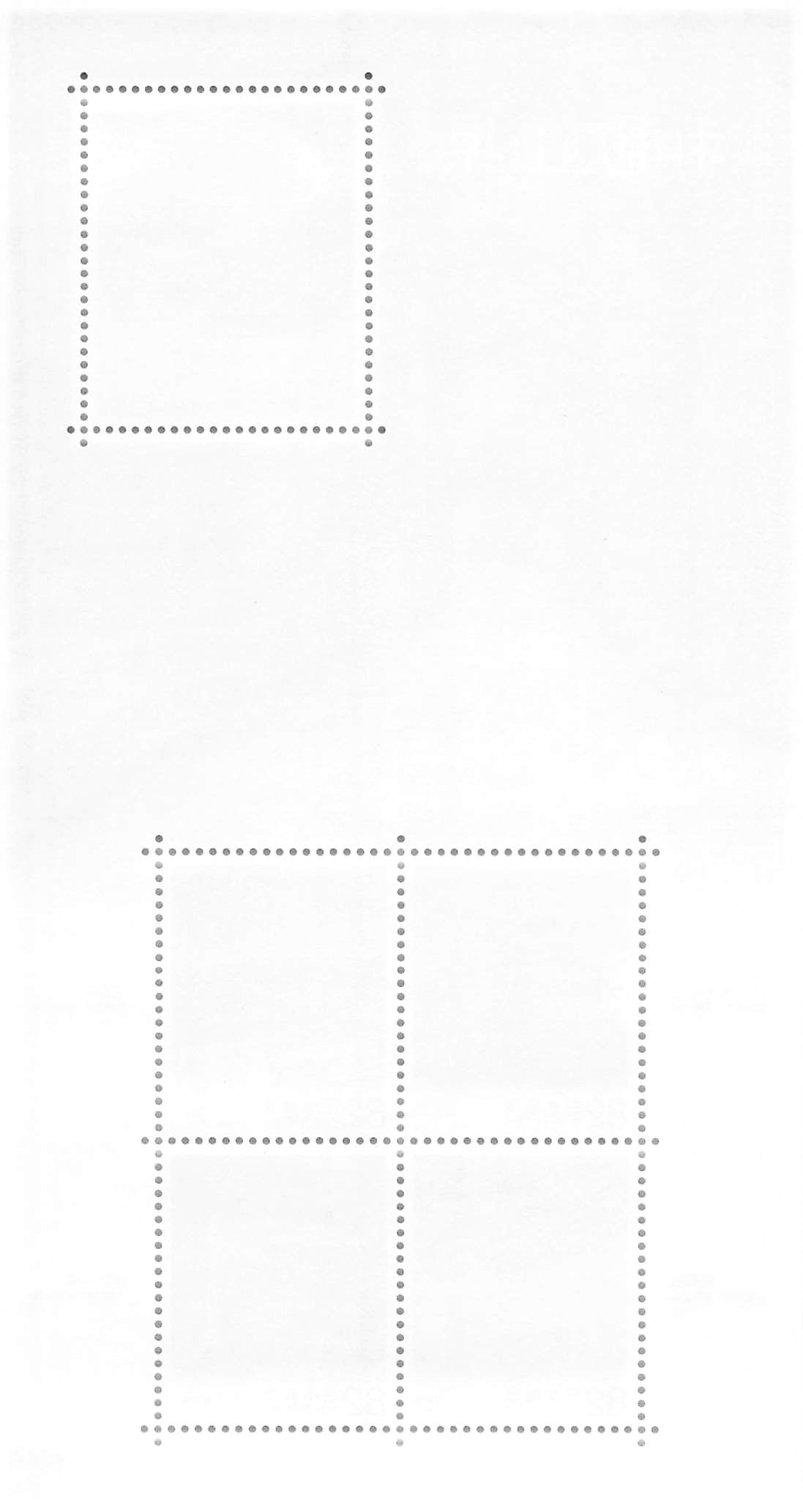 Stamp Japan Post Sheet 2015 Wakayama Pref. postage Heisei 27 地方自治法施行60周年記念シリーズ