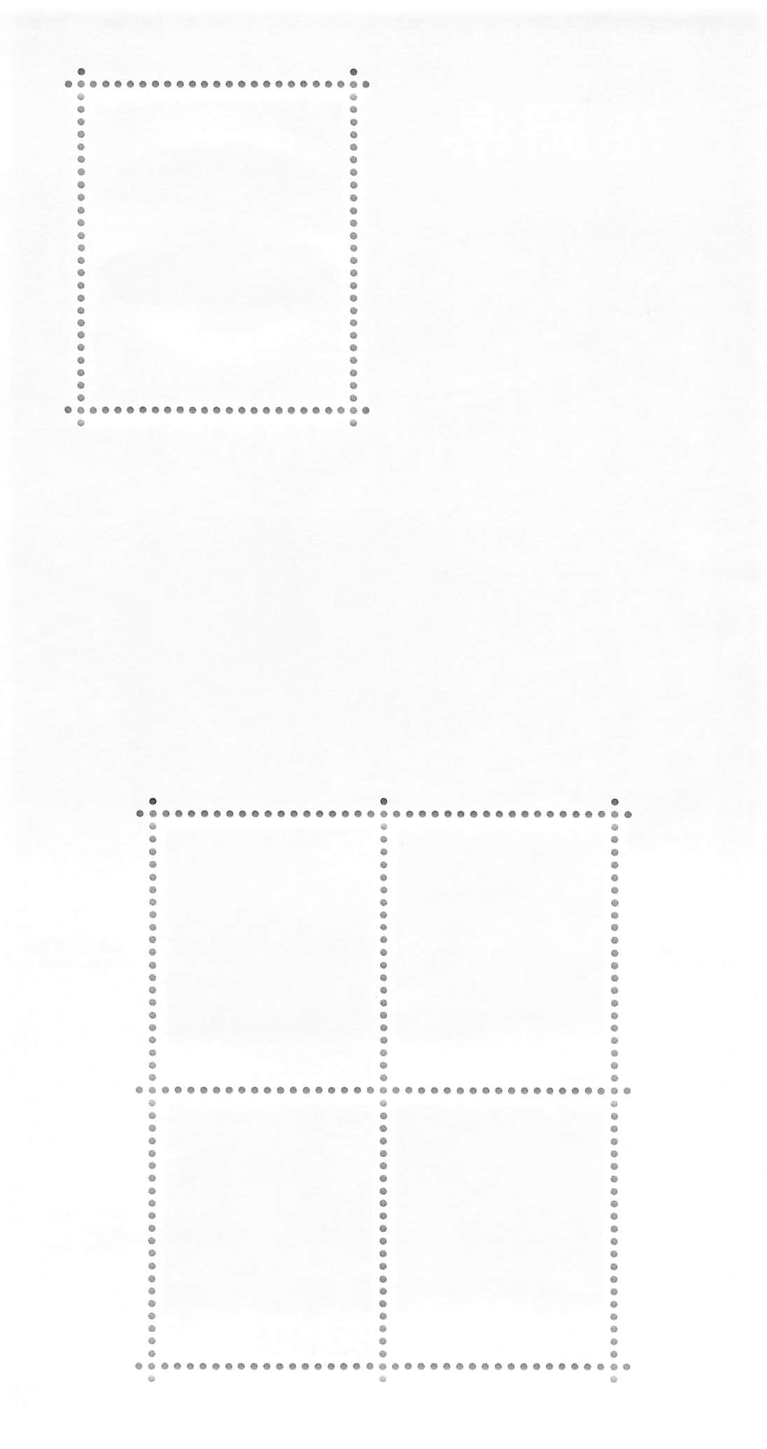 Stamp Japan Post Sheet 2015 Fukuoka Pref. postage Heisei 27 地方自治法施行60周年記念シリーズ