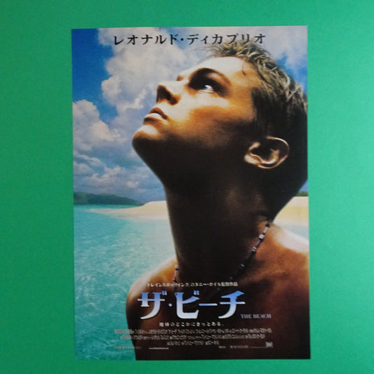 Chirashi The Beach 2000 Movie Japanese Flyer B5 mini poster Leonardo DiCaprio