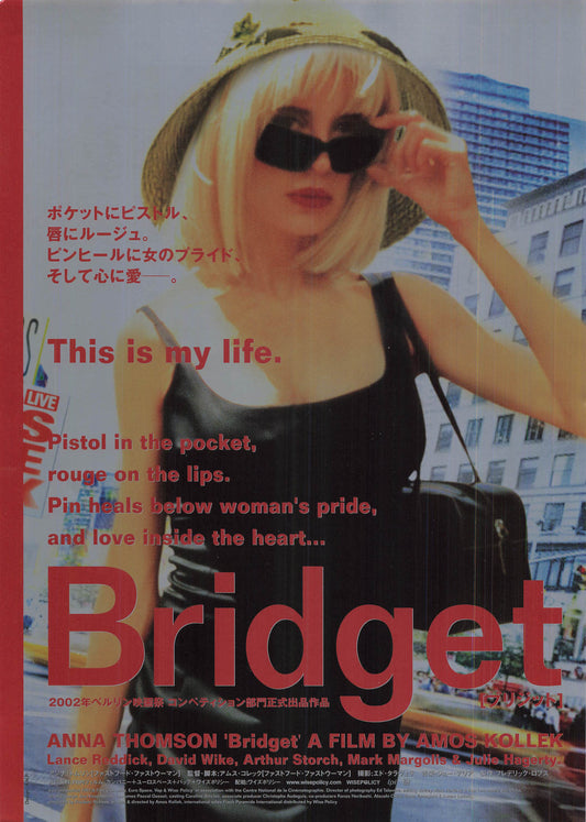 Chirashi Bridget mini poster Original Japanese 2002 Movie Flyer B5 size Amos Kollek