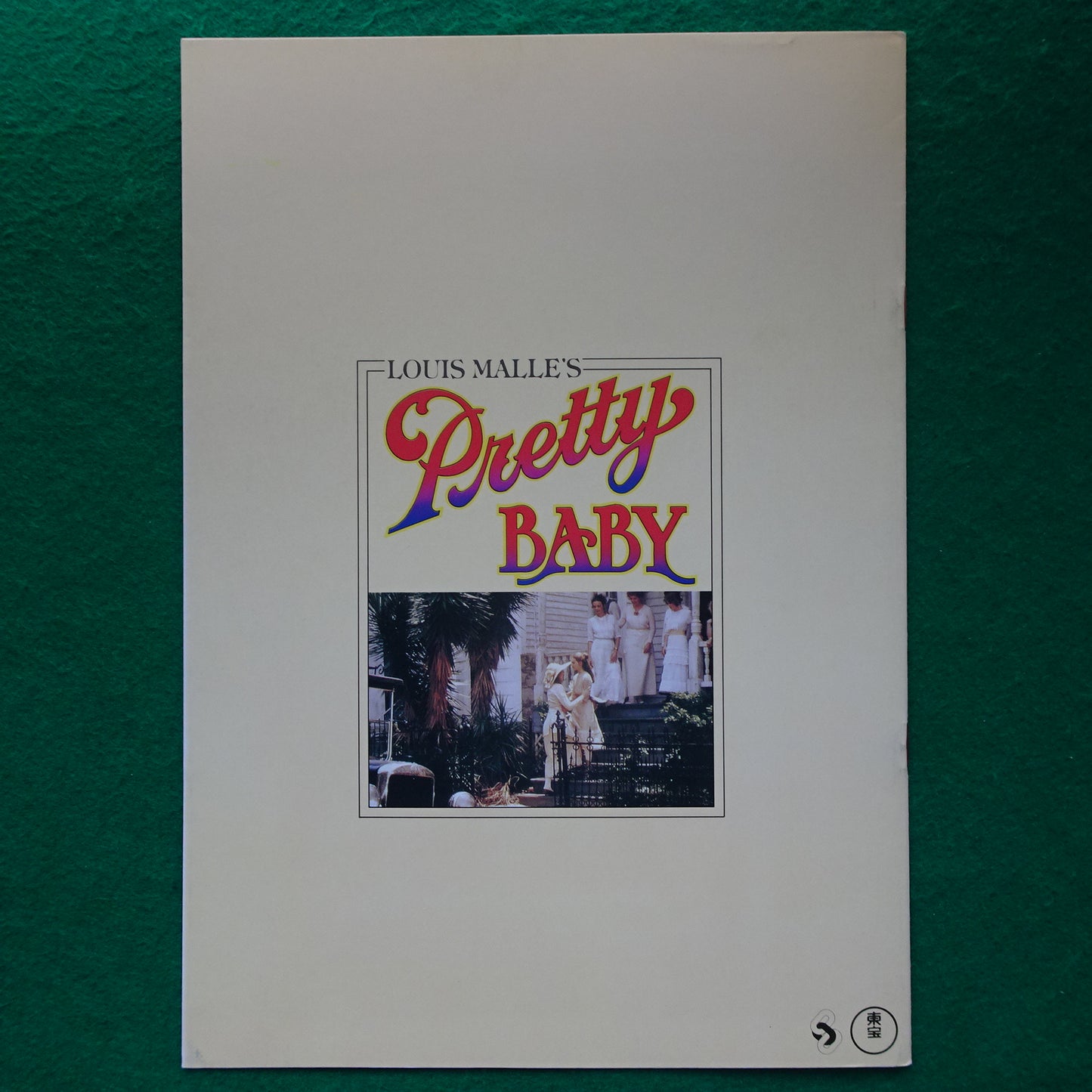 Program Brooke Shields Pretty Baby Movie Souvenir Program Book Japanese