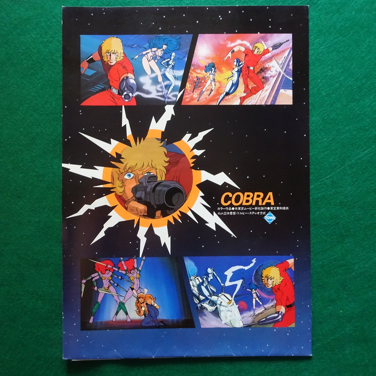 Space Adventure Cobra 1982 anime Movie Japanese press sheet A4 in sleeve