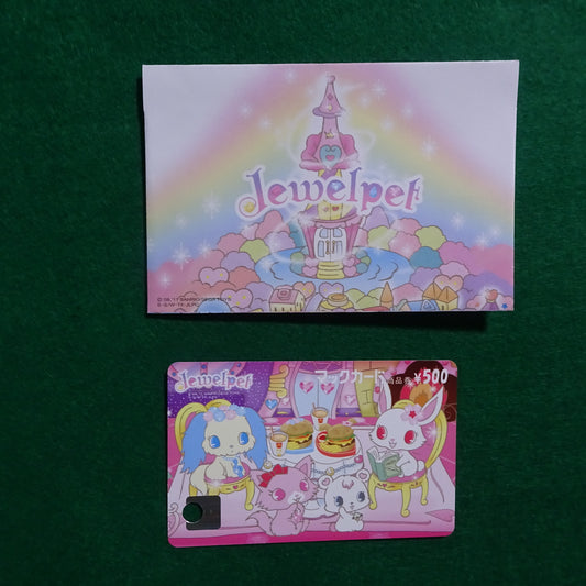 MacDonald gift cards Jewelpet Used balance 0 + original sleeve Japanese