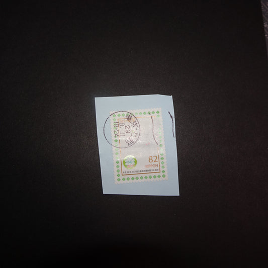 Used Stamp Tokyo Ueno Heisei 29 ( 2017 ) cancellation mark 82 yen on paper Japan Postal