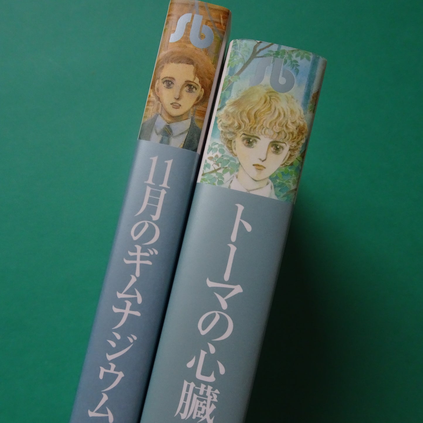 Manga 萩尾望都 小学館文庫 11月のギムナジウム トーマの心臓(with OBI) Set of 2