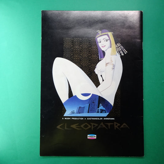Cleopatra 1970 Japanese Movie Program vintage animerama Tezuka Osamu R18+ VG